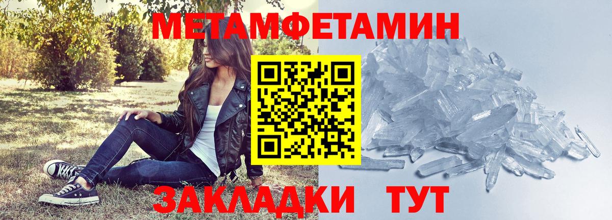 АМФЕТАМИН  АМФ Premium  Вход с VPN  Амфетамин  Новосибирск 