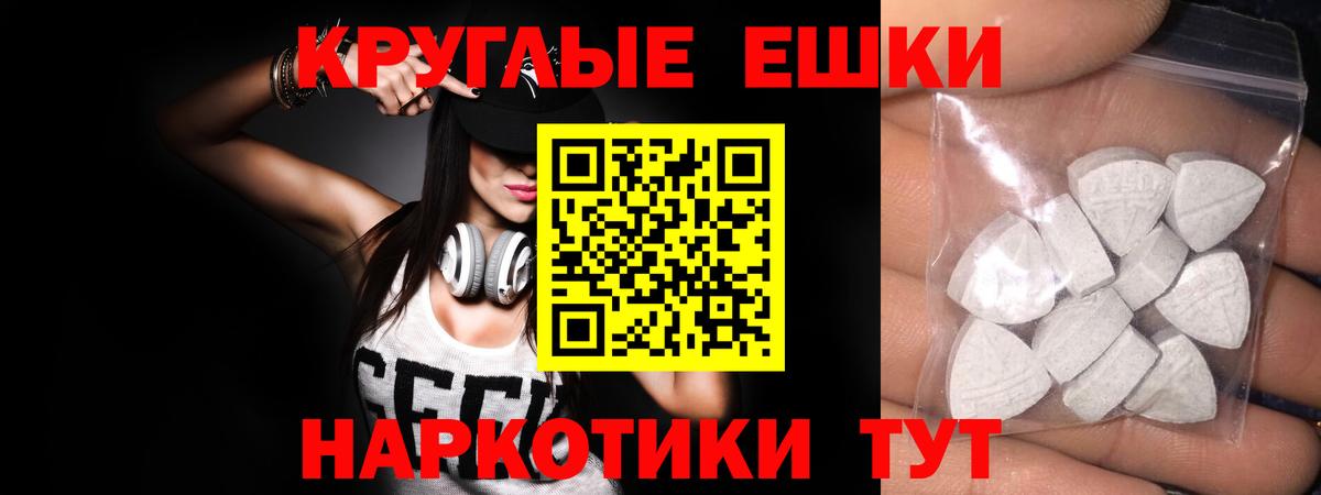 Новосибирск  Ecstasy TESLA    ссылка  Ecstasy Дубай  Вход с VPN  ЭКСТАЗИ 