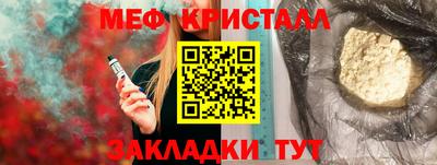 гашишное масло Ставрополь