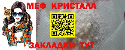 марихуана Старая Купавна