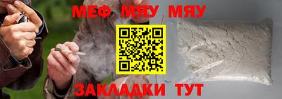 гашишное масло Ставрополь