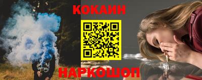 гашишное масло Ставрополь