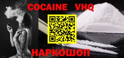 гашишное масло Ставрополь
