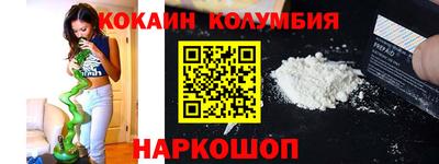 гашишное масло Ставрополь