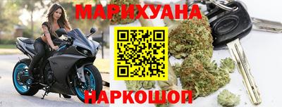 каннабис Среднеуральск