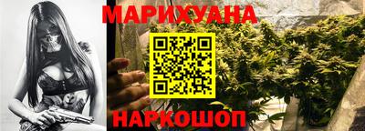 марихуана Старая Купавна
