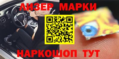 гашишное масло Ставрополь