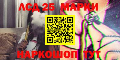 гашишное масло Ставрополь