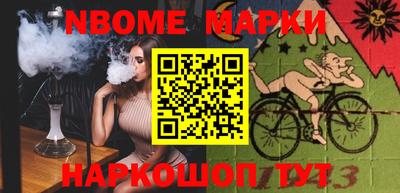 гашишное масло Ставрополь