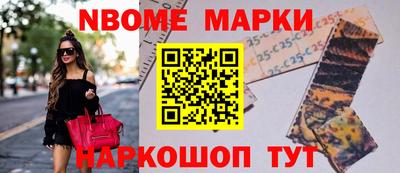 гашишное масло Ставрополь