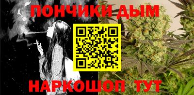 каннабис Среднеуральск
