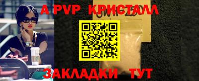 гашишное масло Ставрополь