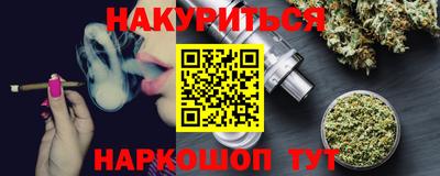 гашишное масло Ставрополь