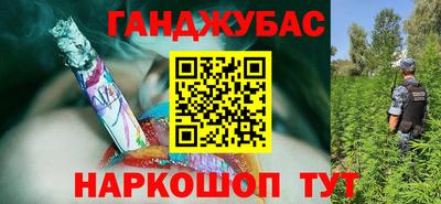 марихуана Старая Купавна