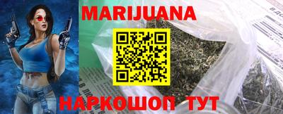 каннабис Среднеуральск