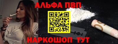 марихуана Старая Купавна