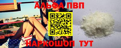 марихуана Старая Купавна