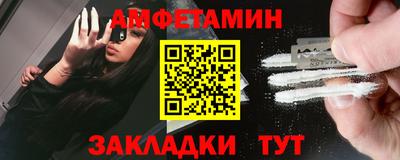 гашишное масло Ставрополь