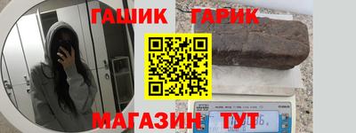 марихуана Старая Купавна