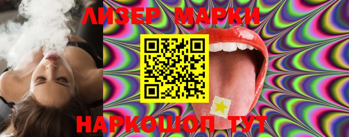 Новосибирск  LSD-25 экстази кислота  Лсд 25 экстази  Вход с VPN 