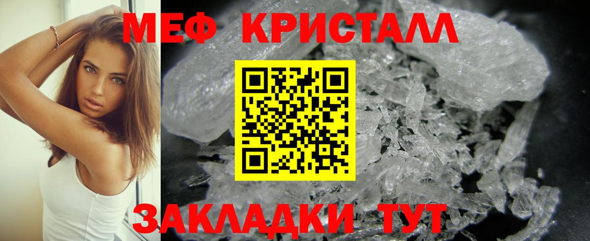 наркошоп  МЯУ-МЯУ мяу мяу  МЕФ  МЕФ мяу мяу  Вход с VPN  Новосибирск 