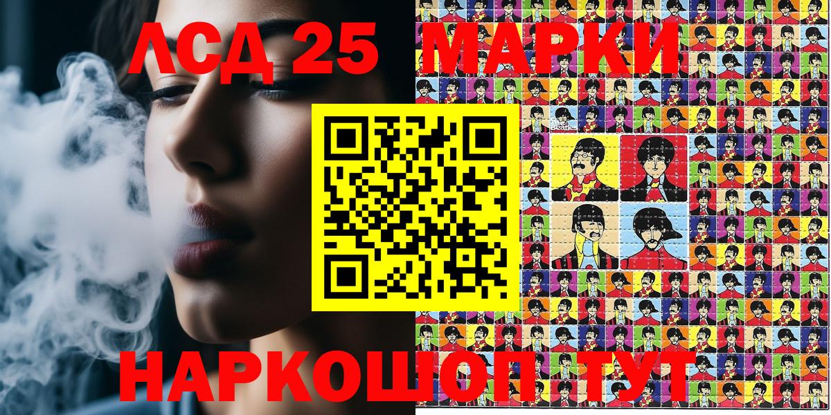 Марки N-bome 1500мкг  Вход с VPN  Новосибирск 