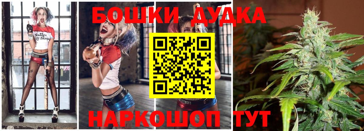 Каннабис гибрид  Конопля AK-47  Новосибирск  Вход с VPN  Конопля OG Kush 
