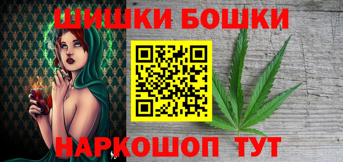 Канабис индика Новосибирск